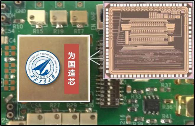西工大獲批集成電路設計與集成系統等本科專業，對標'雙萬計劃'與太陽能發電領域發展