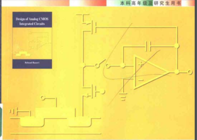 CMOS模擬集成電路設計PDF電子書免費下載與太陽能發電技術的交匯點
