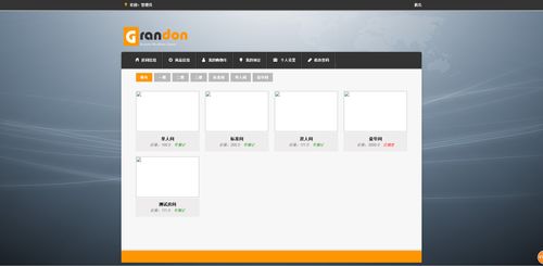 基于JavaWeb的酒店客房管理系統設計與實現